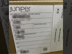 Juniper Products
